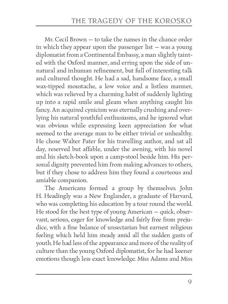 The Tragedy of The Korosko = Трагедия пассажиров «Короско»: на англ.яз