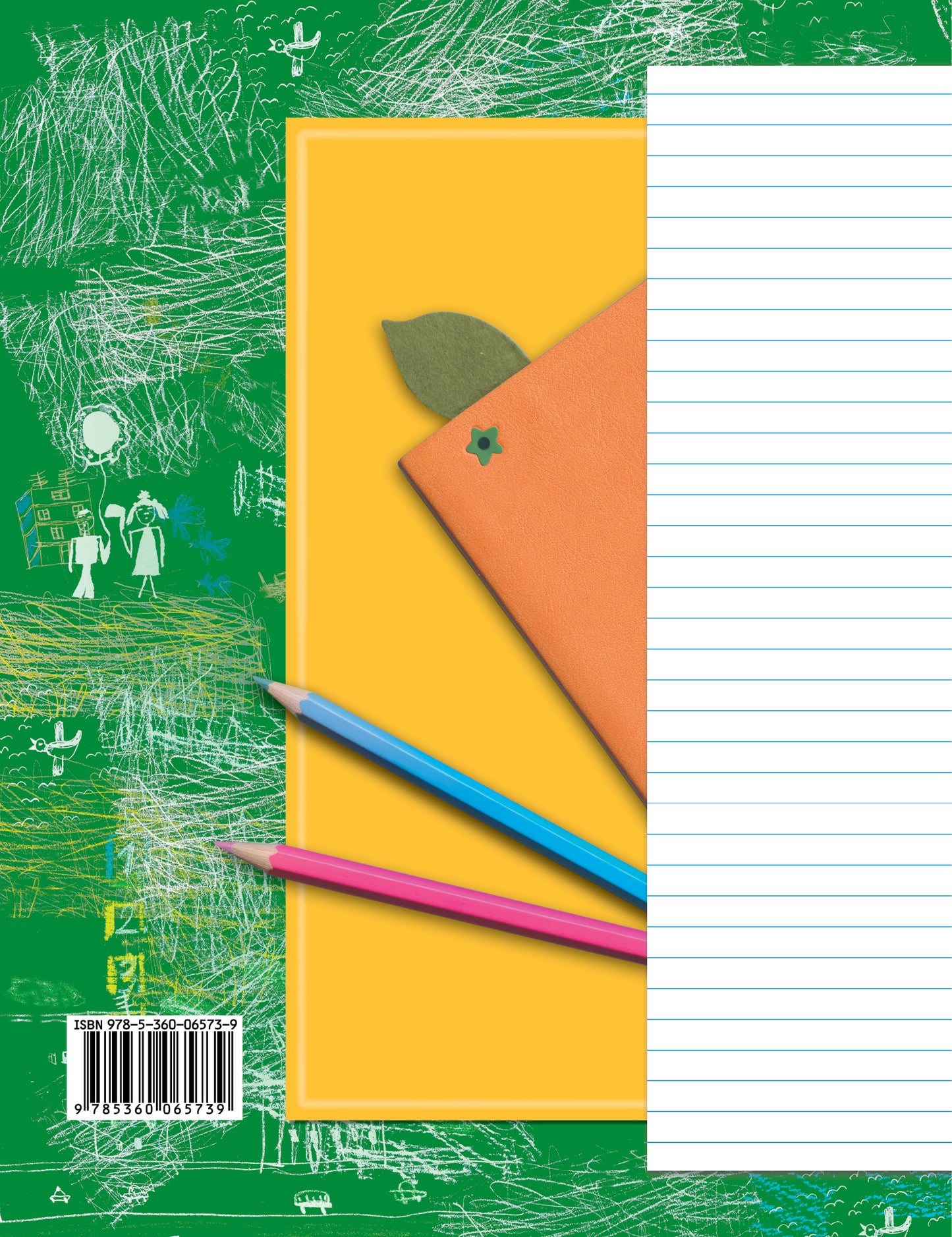 Литературное чтение. 1 класс. Тетрадь для проверочных работ