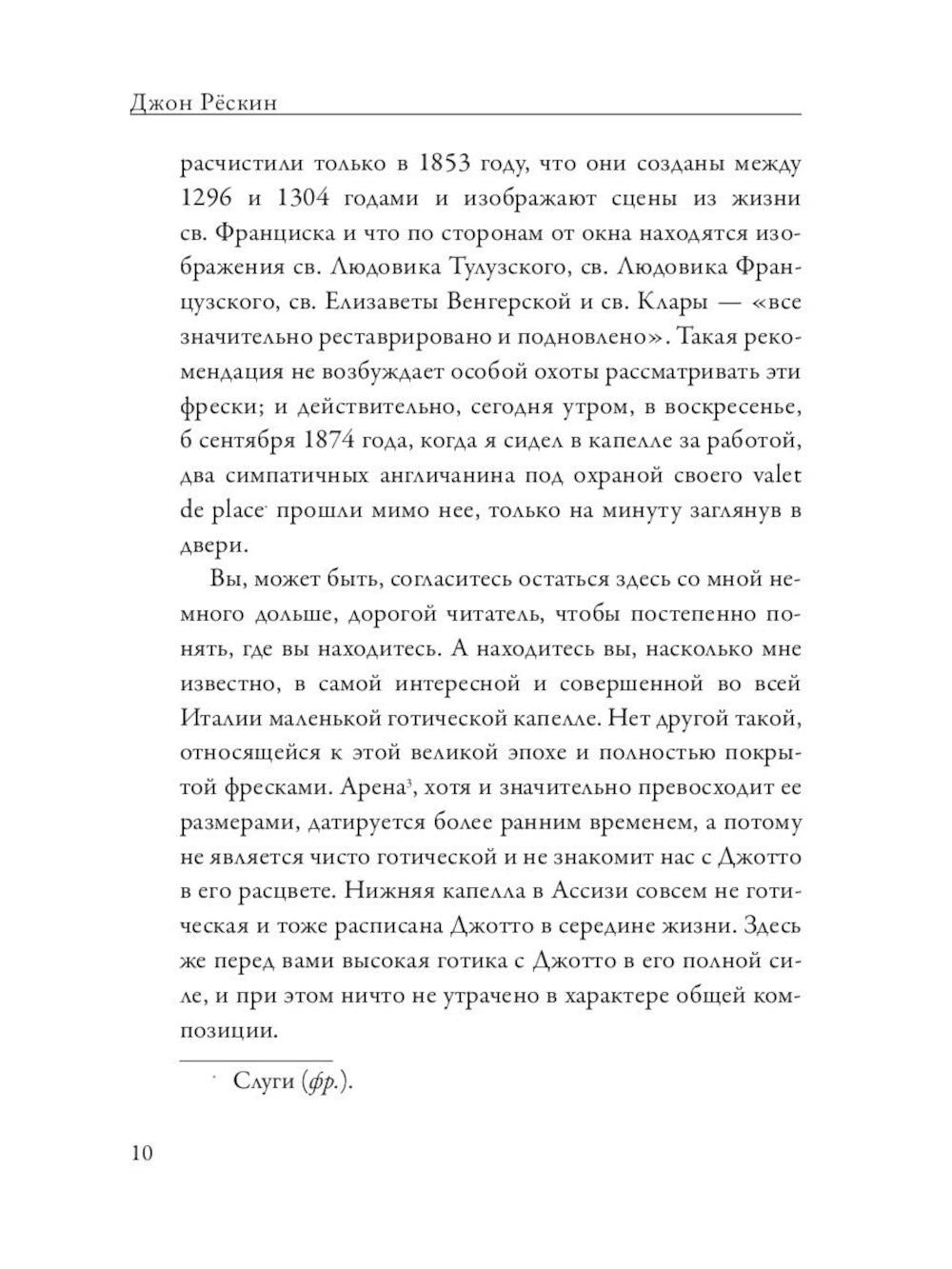Книги по искусству ( комплект из 3-х книг)