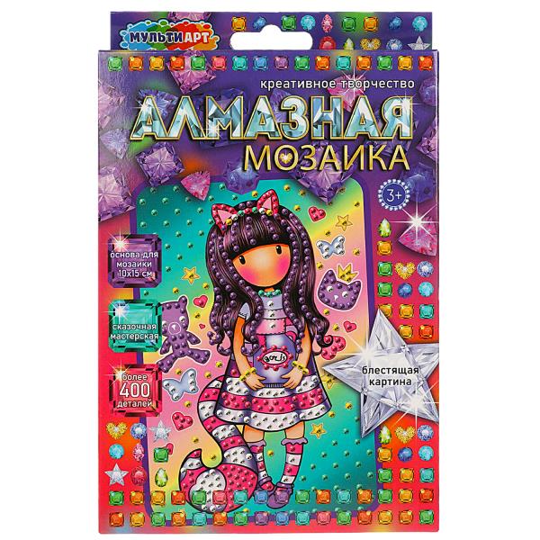 Mosaïque en aluminium 10x15 cm pour enfants, 10x15 cm, 50 pièces