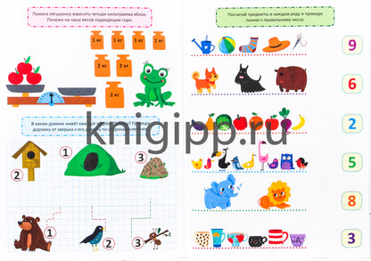 ТРЕНАЖЁР ПО МАТЕМАТИКЕ 5+