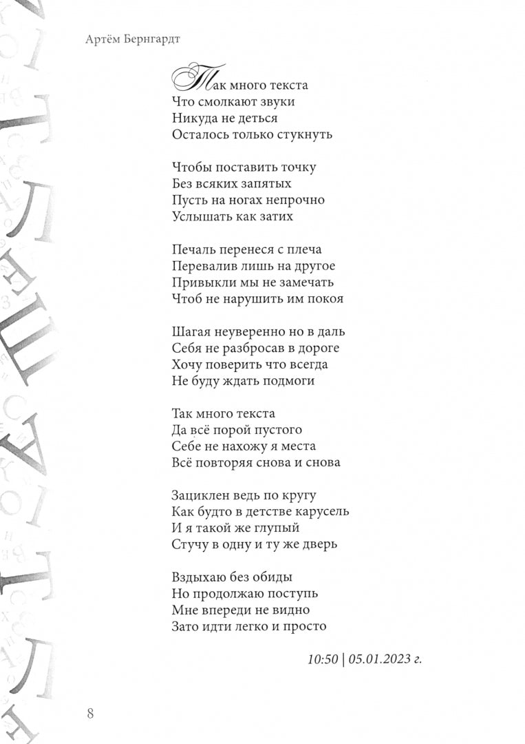 Порядковый номер 38