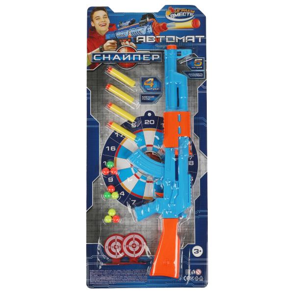 Автомат с мягкими пулями, блист.24,5*57,8*6см ИГРАЕМ ВМЕСТЕ в кор.2*30шт