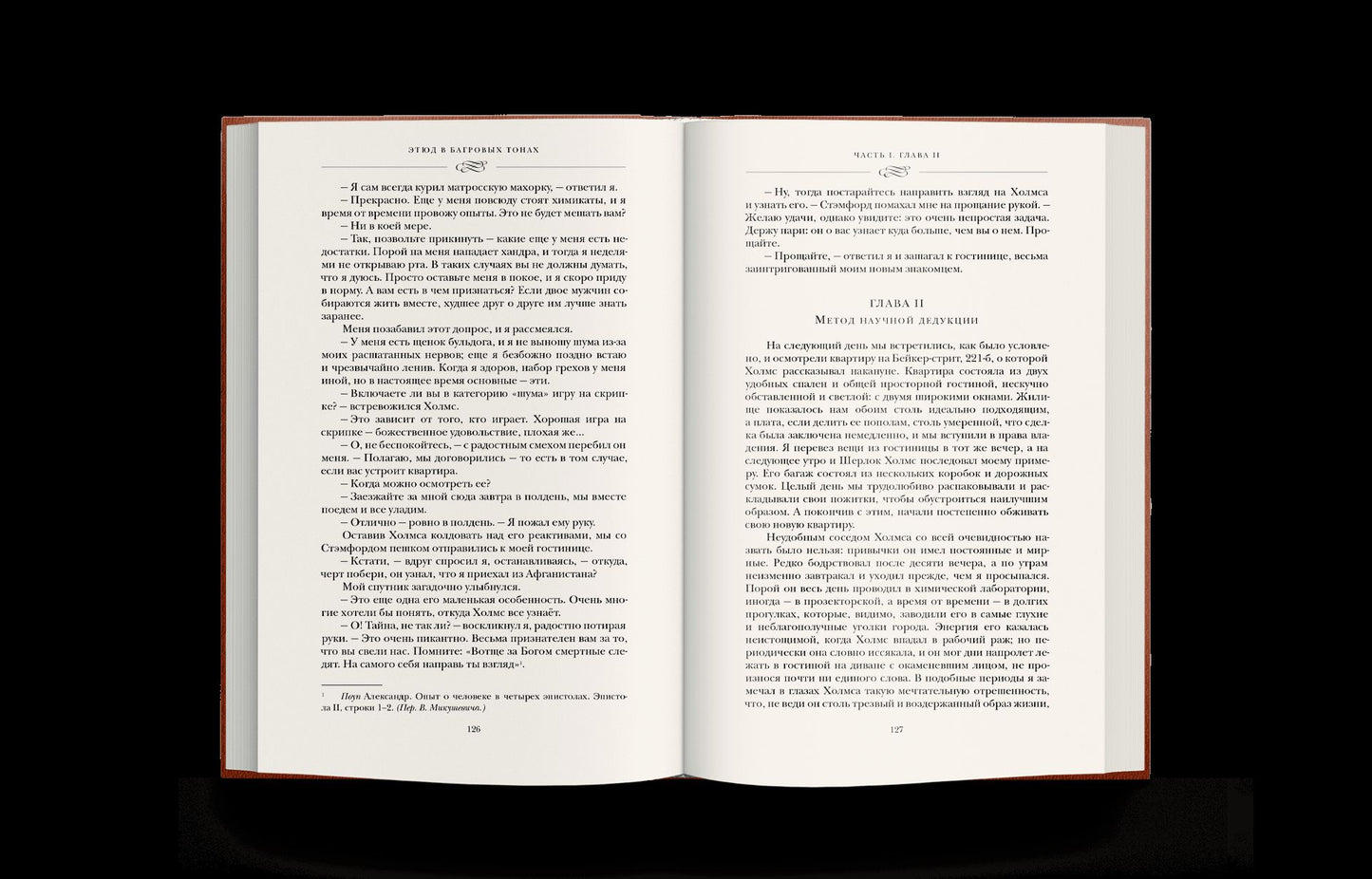 Конан Дойл А. Собрание сочинений в 10 т. (р4)