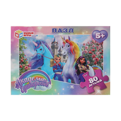 Академия единорогов. Пазлы в коробке 80 деталей. 130х90х25 мм. Умные игры в уп.16шт в кор.8уп