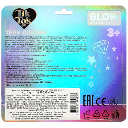 Косметика ДЛЯ ДЕВОЧЕК тени для век, 23 г. TIK TOK GIRL в кор.30*12шт