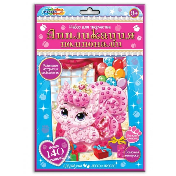 Application de pompons 17*23 cm pour camions МУЛЬТИ АРТ en cor.100шт