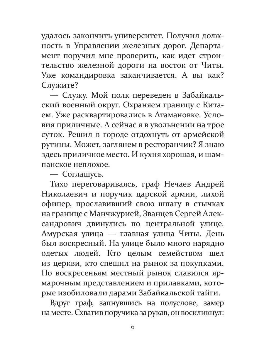 Квадрат гипотенузы или формула Грининой