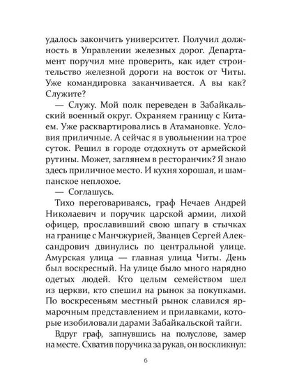 Квадрат гипотенузы или формула Грининой