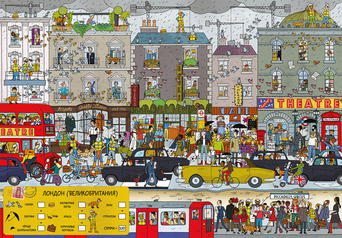 Большая книга городов