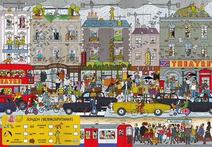 Большая книга городов