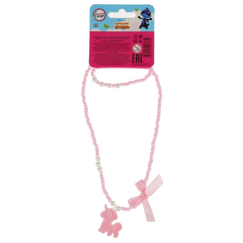 Акс-ры д/девочек СКАЗОЧНЫЙ ПАТРУЛЬ бижутерия (braslet+бусы) единорог МИЛАЯ ЛЕДИ уп-10шт в cor.100up
