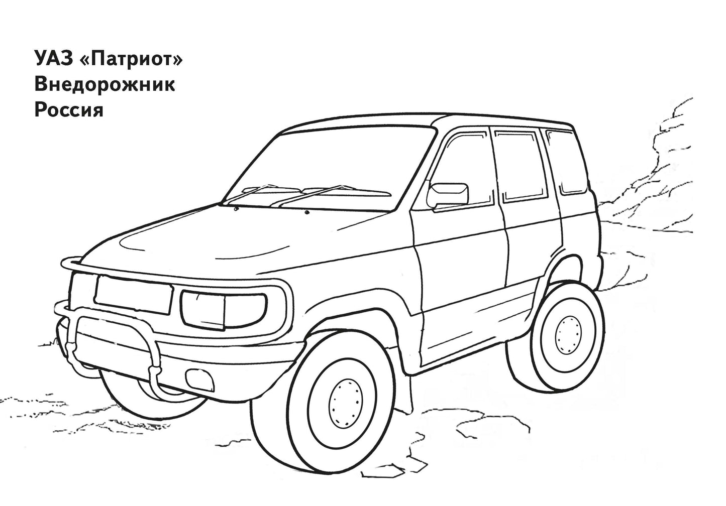 Легковые автомобили ; Легковые автомобили