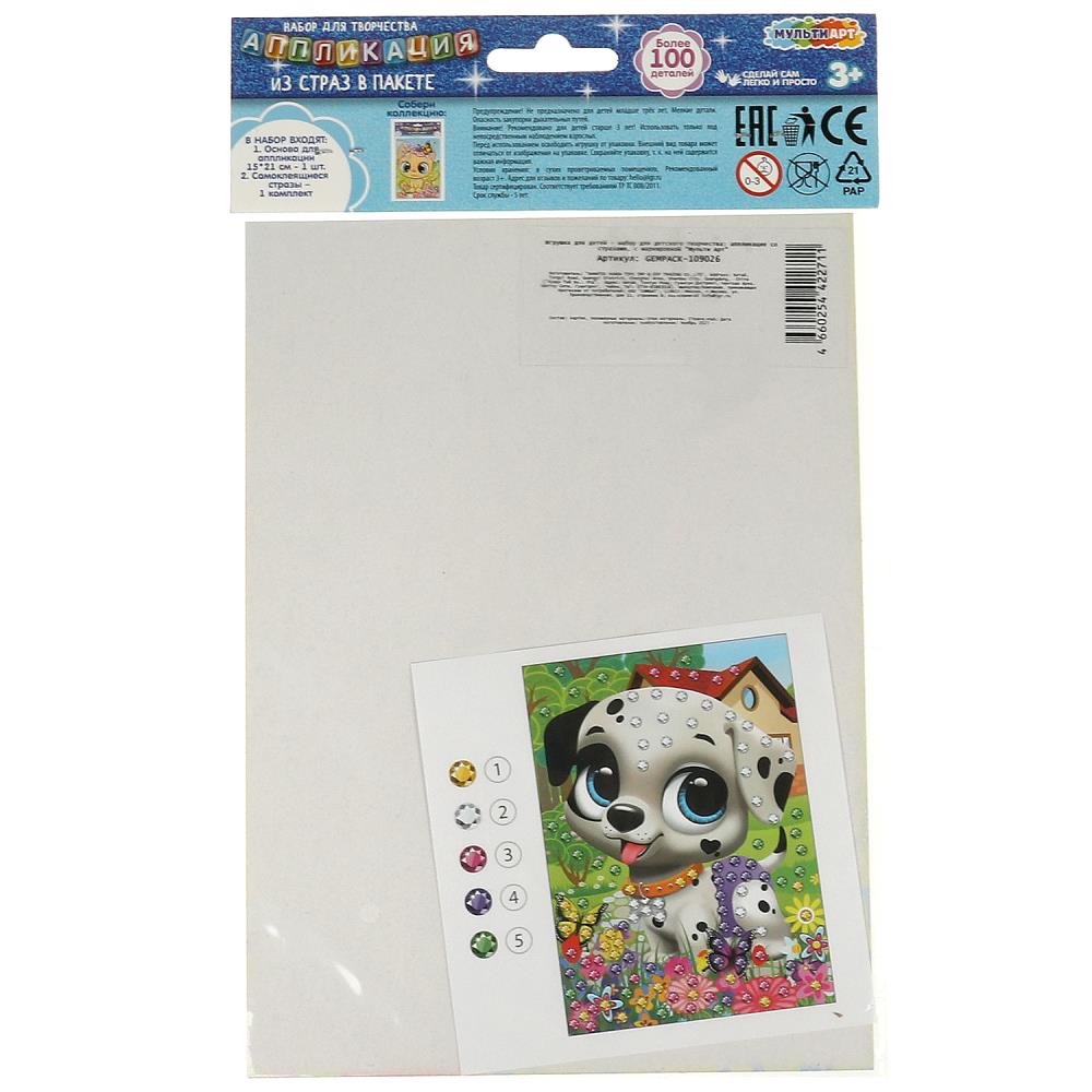 Аппликация стразами в пакете 15*21 см питомцы МУЛЬТИ АРТ в кор.100шт