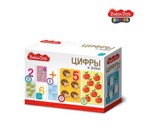 Игра настольная "Цифры и знаки" Baby Toys Games