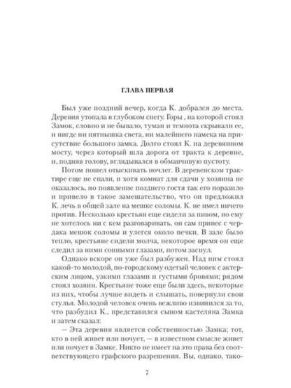 Кафка (комплект из 3-х книг)
