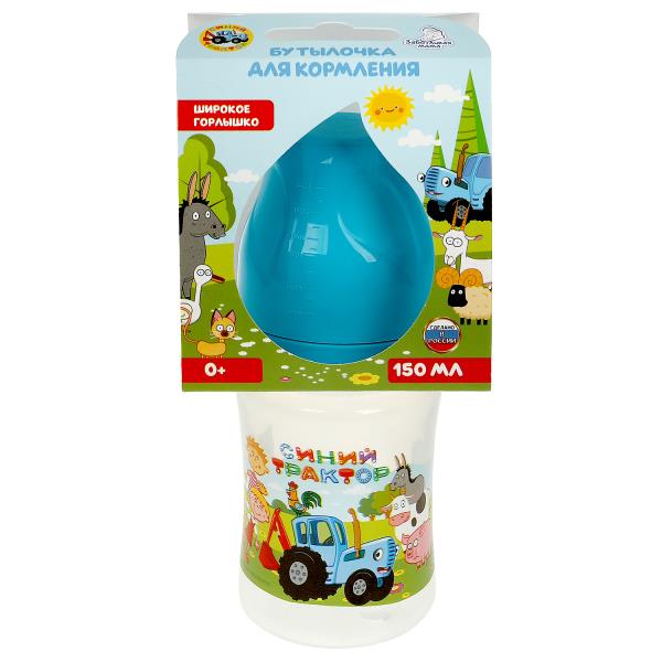 Бутылочка для корм., шир. г СИНИЙ ТРАКТОР 150 мл, сил. с., без ручки Умка в кор.12шт