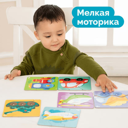 Пазлы макси ЗИГЗАГ "Транспорт" 18 элементов ДЕТСКИЕ ИГРУШКИ