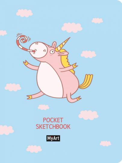 MyArt. Pocket СКЕТЧБУК. ЕДИНОРОГ