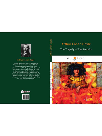 The Tragedy of The Korosko = Трагедия пассажиров «Короско»: на англ.яз