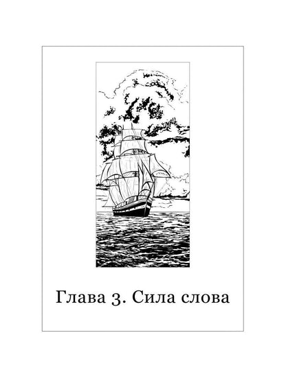 Второй шанс для Героя. первая часть