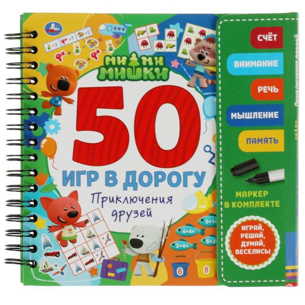 Приключ. друзей. Ми-ми-мишки (блокнот на спирали с маркером) 160*160мм 30стр Умка в кор.40шт