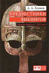Третий фронт гражданской войны в России:мешочничество