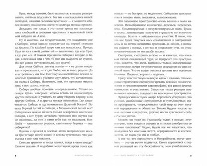 Присвоение пространства