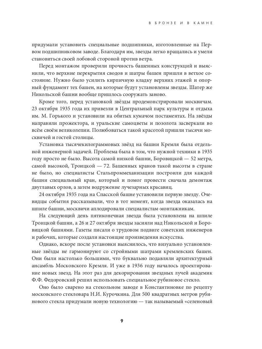 Наследники дяди Гиляя. Альманах