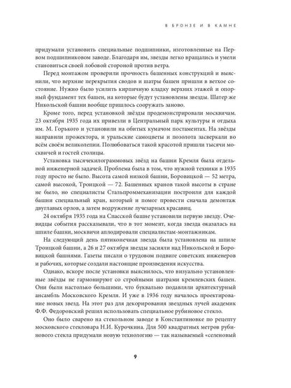 Наследники дяди Гиляя. Альманах