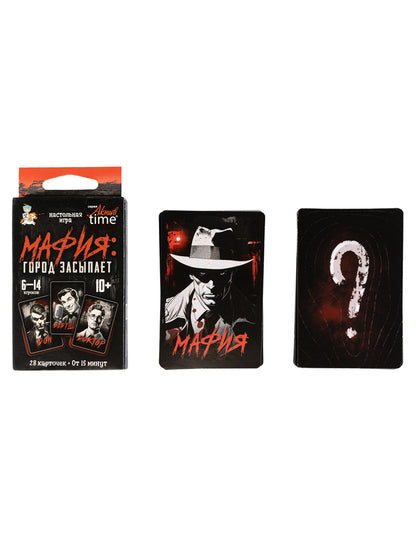 Игра настольная "Мафия. Город засыпает" Активное время