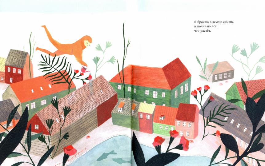 П.Меня зовут Жизнь