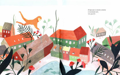 П.Меня зовут Жизнь