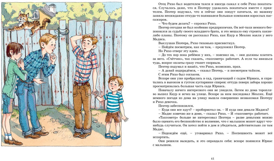 История с "летающими тарелками"