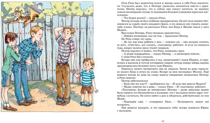 История с "летающими тарелками"