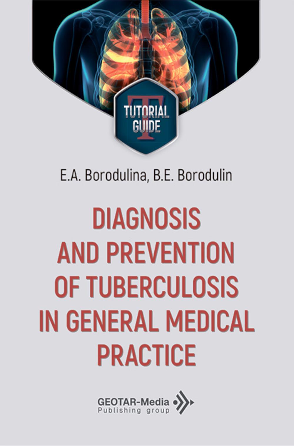 Diagnosis and prevention of tuberculosis in general medical practice = Диагностика и профилактика туберкулеза в общей врачебной практике