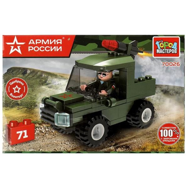 АРМИЯ РОССИИ конструктор ВОЕННЫЙ ПИКАП, 71 дет. Город мастеров в кор.80шт