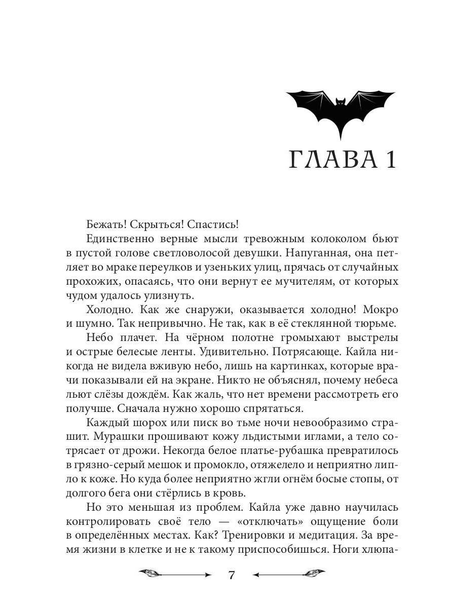 Новая Земля. Добыча зверя