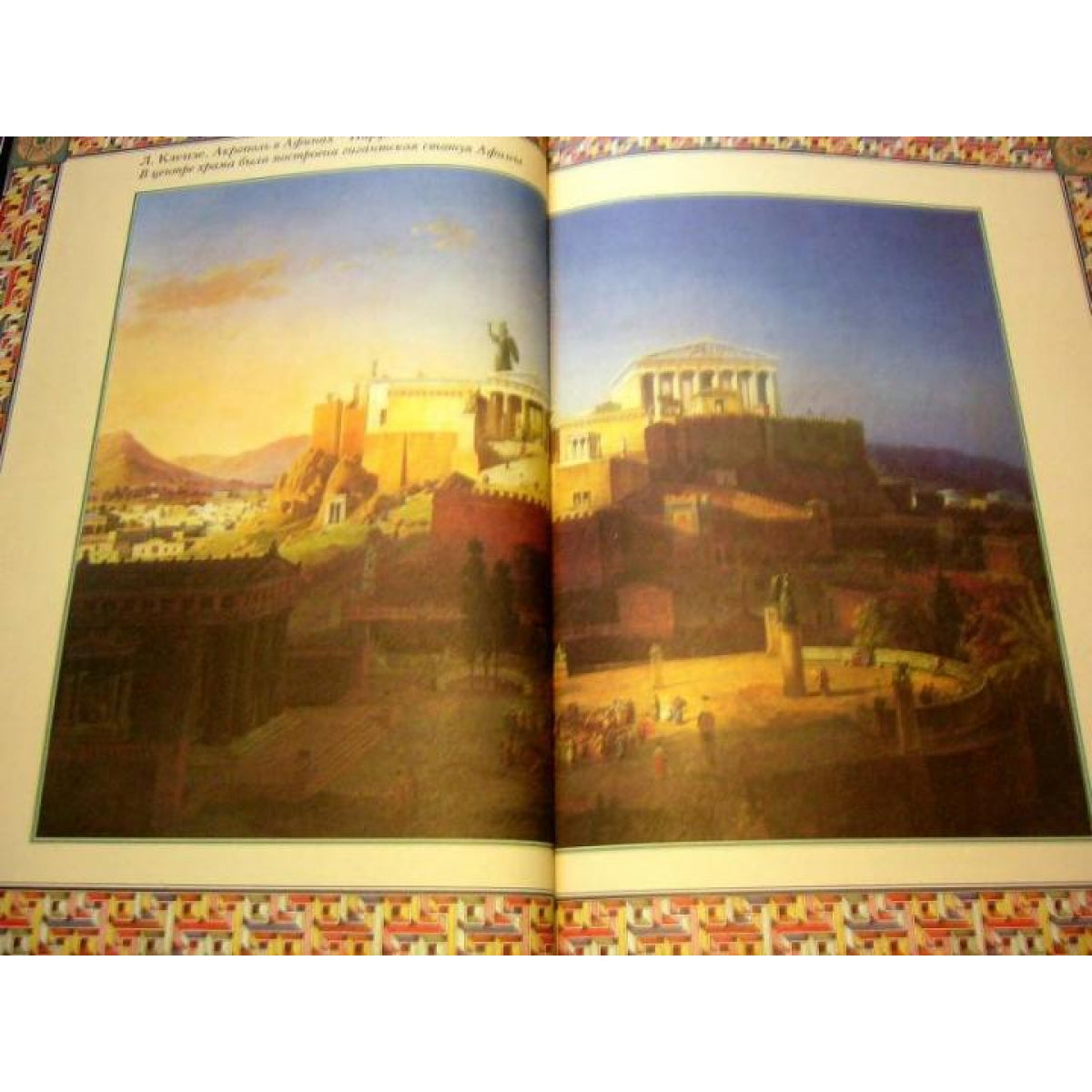 Сказки звездного неба