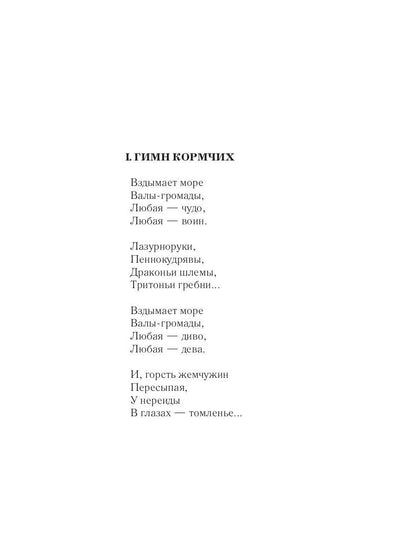 Сегодня и сейчас