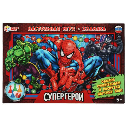 Настольная игра-ходилка "Супергерои". 217х330х27мм. Умные игры в кор.20шт