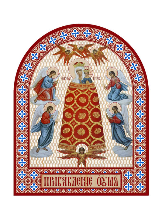 Икона аркой Пресвятой Богородицы, Прибавление ума (на дереве): 95 х 120