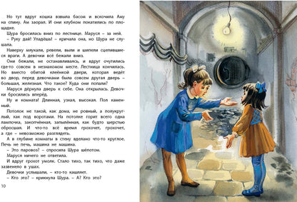 Такие девчонки : рассказы