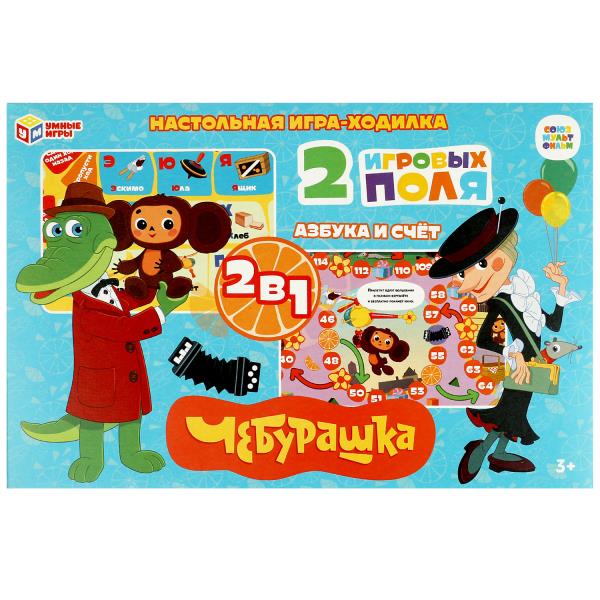 Союзмультфильм. Cheburachka. Азбука и счёт. Jeu simple 2 en 1. Jeux amusants. dans le cor.20шт