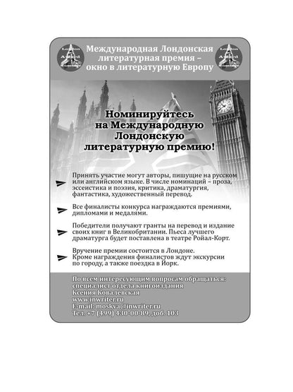 Закатный свет