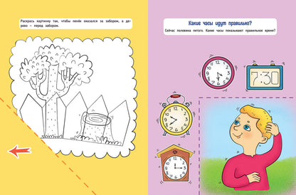 Счет и зарядка для ума