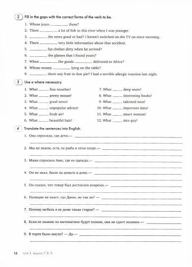 Happy English.ru 11кл [Раб. тетр. ч2]