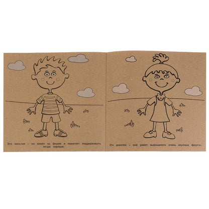 Привет, Я Синий Трактор! Эко Раскраска СИНИЙ ТРАКТОР. 200х200 мм, 8 стр. 2+2 Умка в кор.50шт