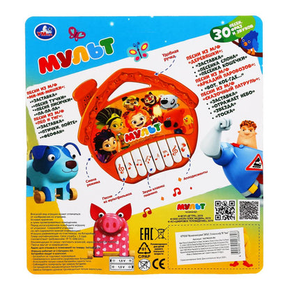 Пианино-домик МУЛЬТ на бат. 15 песен из м/ф на блистере (рус. уп.) Умка в кор.2*96шт