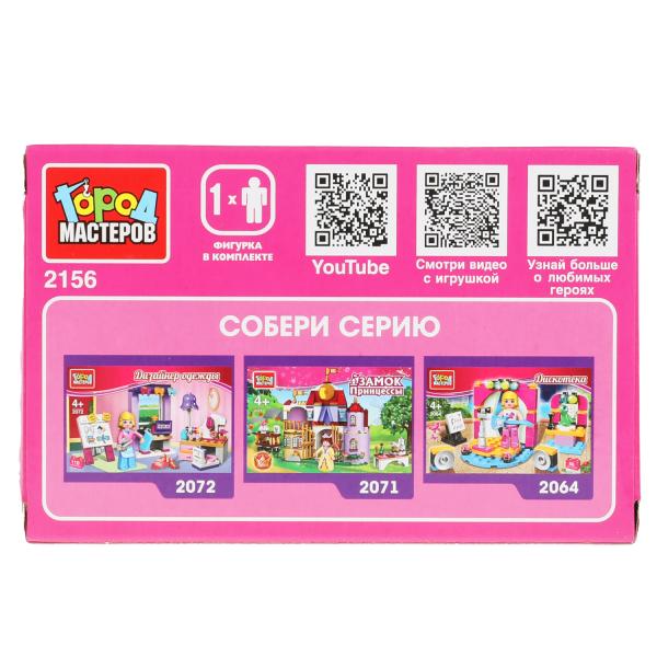 Конструктор продавец напитков в парке, 32 дет. Город мастеров в кор.80шт